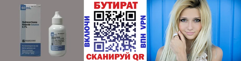 БУТИРАТ оксана  Гдов 