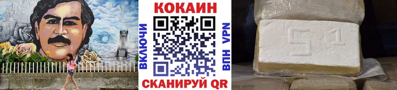 COCAIN 97% купить цена дарк нет наркотические препараты Гдов
