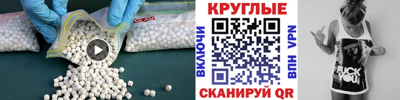 Ecstasy Punisher  Гдов 