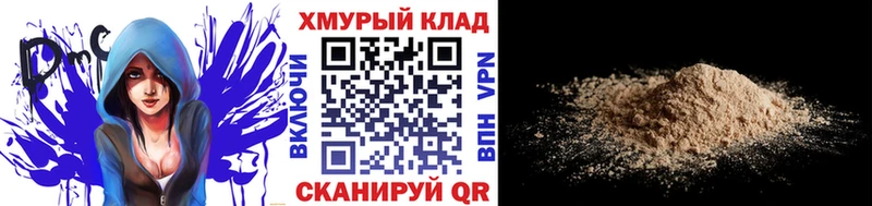 Героин хмурый Гдов
