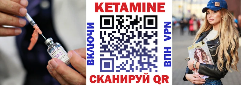 КЕТАМИН ketamine  OMG ссылки  Гдов 