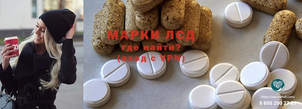 ECSTASY Армянск