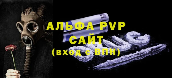 а пвп мука Арсеньев