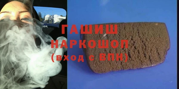 шишки Аркадак