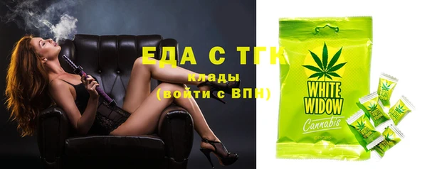шишки Аркадак