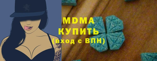 ECSTASY Армянск