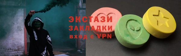 ECSTASY Армянск