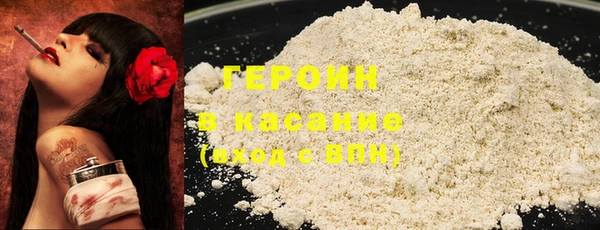 шишки Аркадак