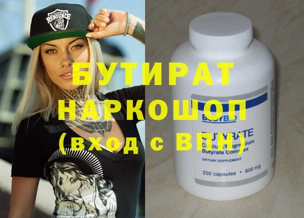 шишки Аркадак