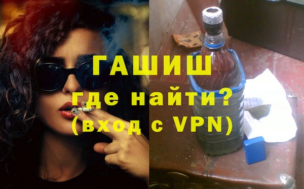 а пвп мука Арсеньев