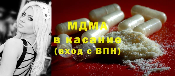 ECSTASY Армянск