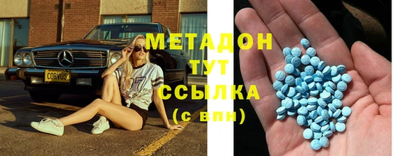 ECSTASY Армянск