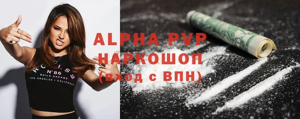 а пвп мука Арсеньев