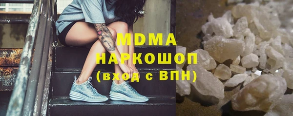 а пвп мука Арсеньев