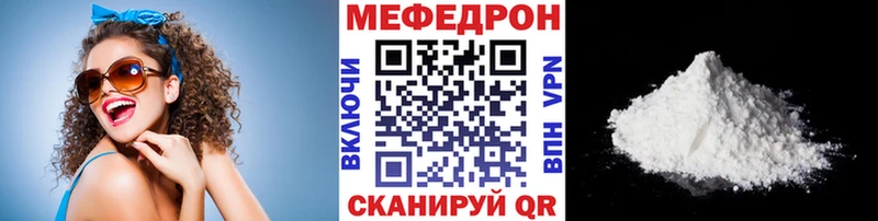 kraken tor  Гдов  нарко площадка состав  МЯУ-МЯУ VHQ 