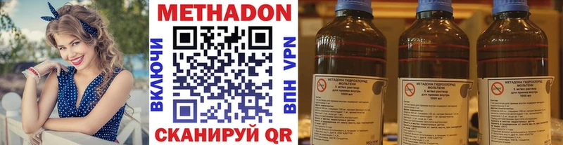 цены   гидра зеркало  Метадон methadone  Гдов 
