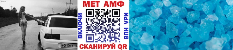 Первитин Декстрометамфетамин 99.9%  Гдов 