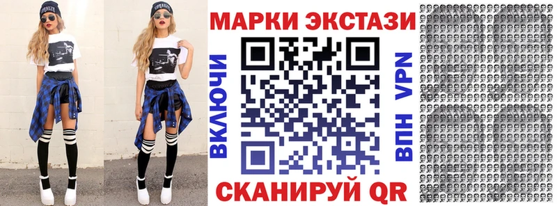 ссылка на мегу зеркало  darknet какой сайт  Марки N-bome 1,5мг  магазин продажи   Гдов 