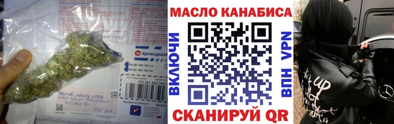 Дистиллят ТГК THC oil  Гдов 